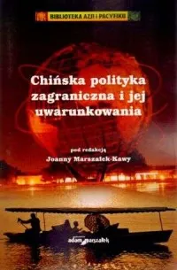 Chińska polityka zagraniczna i jej uwarunkowania. Seria: Biblioteka Azji i Pacyfiku Wyjątkowa oferta